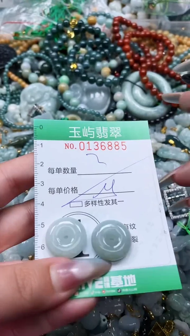 翡翠未镶嵌颈饰闪购0136885多样性发其一