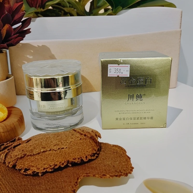 川纯黄金蛋白紧致精华霜