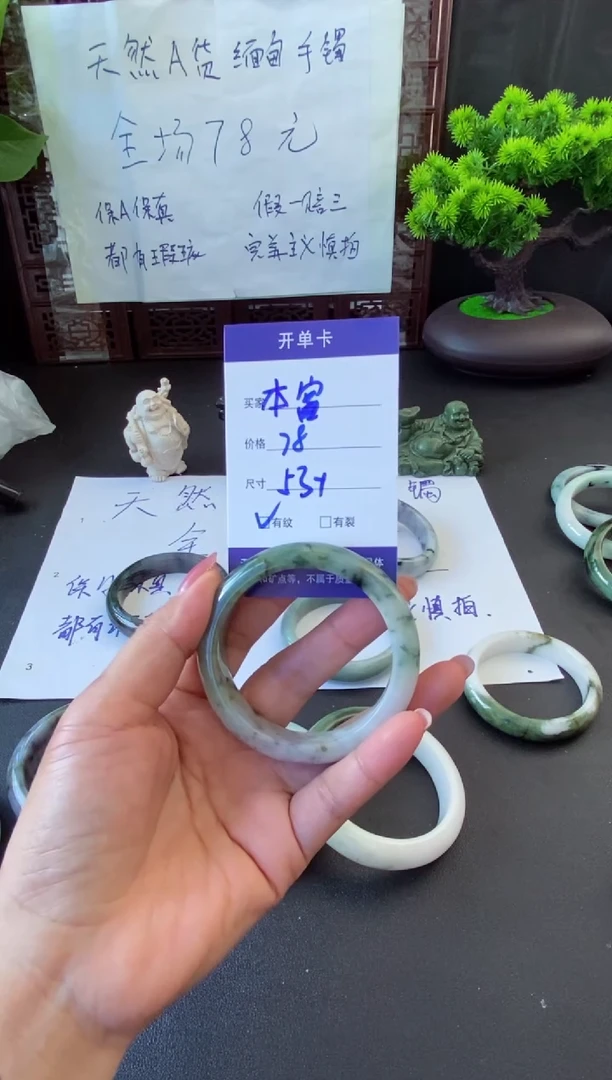 未镶嵌手镯翡翠本****妾翡翠手镯#12