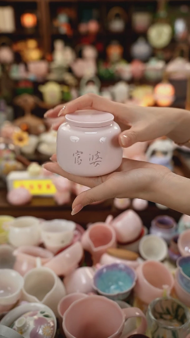 茶具：库存仅剩1件