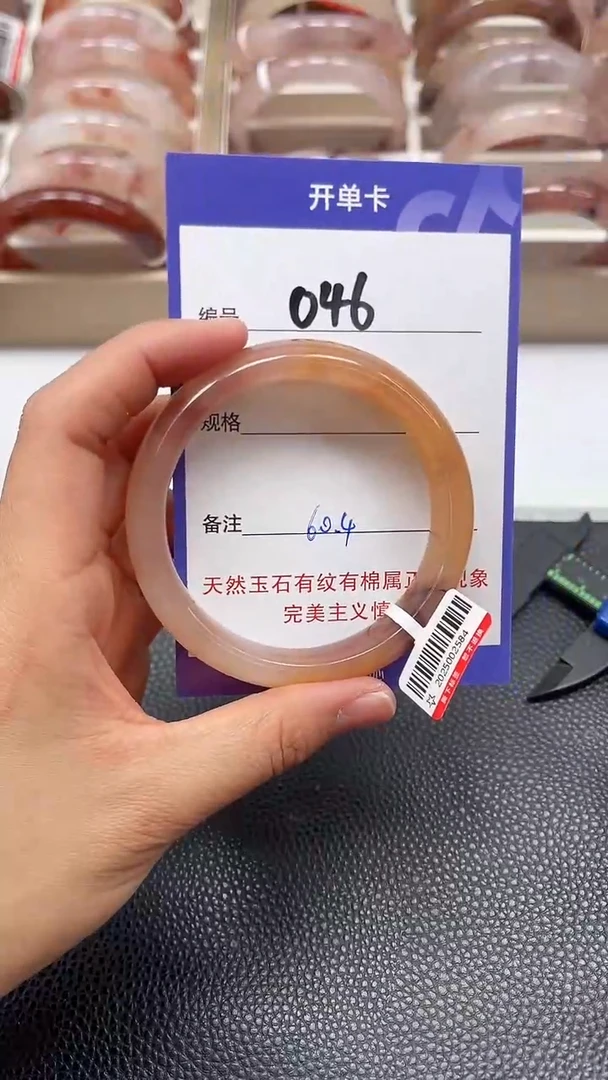 【闪购商品】石英质玉手镯未镶嵌046