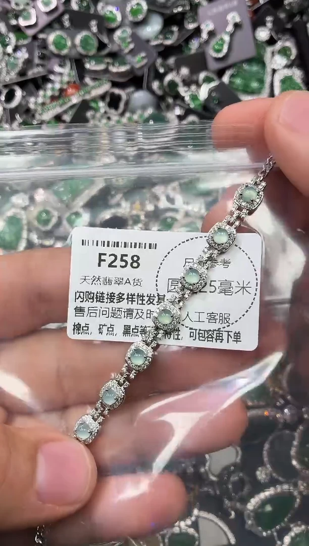 翡翠未镶嵌颈饰F258手链