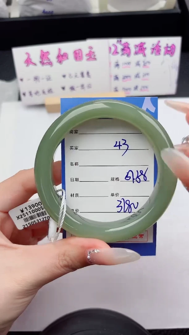 未镶嵌手镯和田玉43嗨购微色差T6