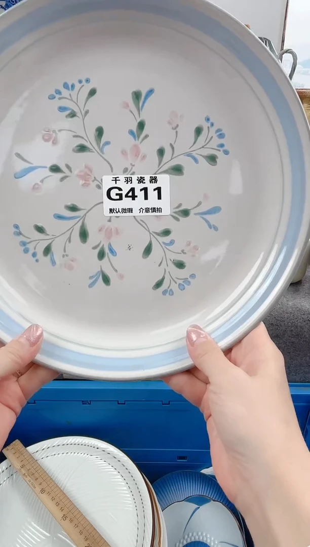 12t***a千羽瓷器默认微瑕G411