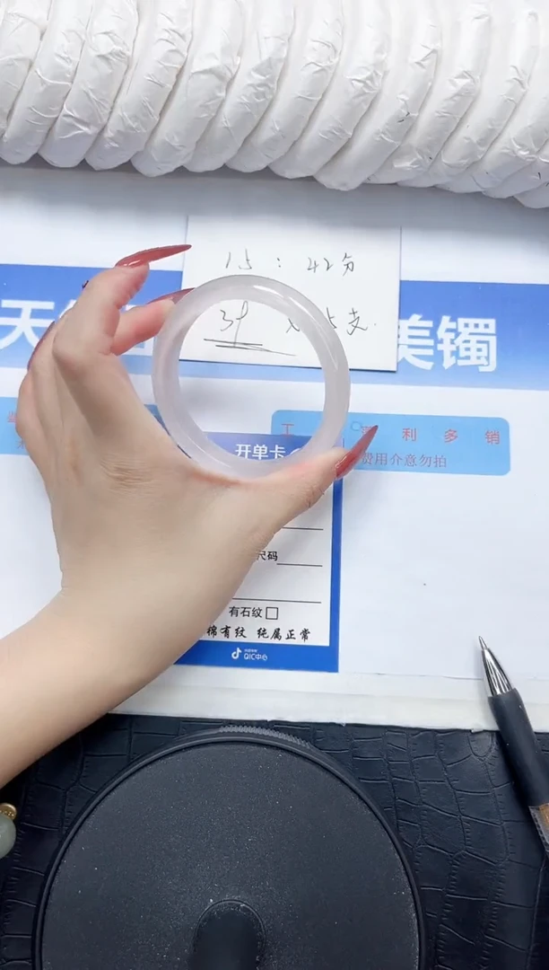 石英质玉手镯未镶嵌10-59.8