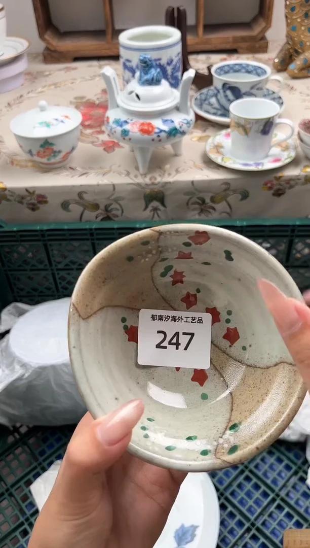 瓷片沉****琴I         247