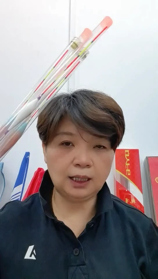 福利特价浮漂两支29.9元