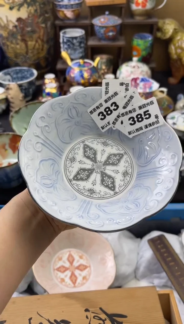 【闪购商品】瓷片号六六工艺品瓷器