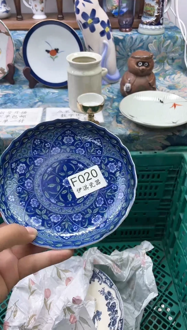 瓷片?****?          F020