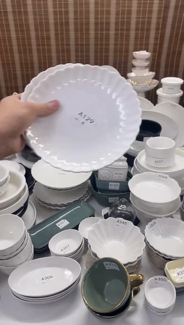 瓷【A129 2个装】8寸天目菊汤盘