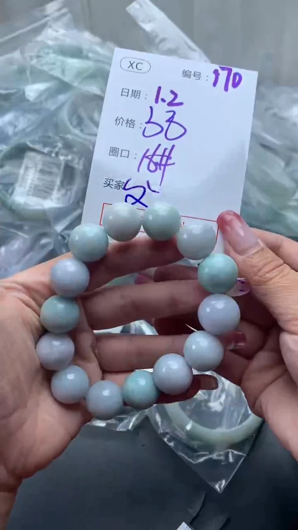 未镶嵌定制翡翠170手串16纹+33元+拍一发一