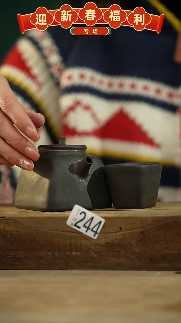 【闪购商品】瓷片秤砣系列·设计师丁念·四方小茶壶+杯