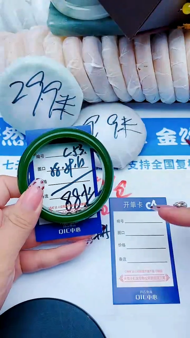 未镶嵌手镯石英质玉C53+58-59