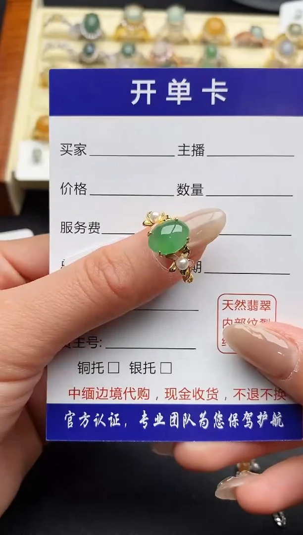 【闪购商品】翡翠戒指银S925镶嵌222222+8