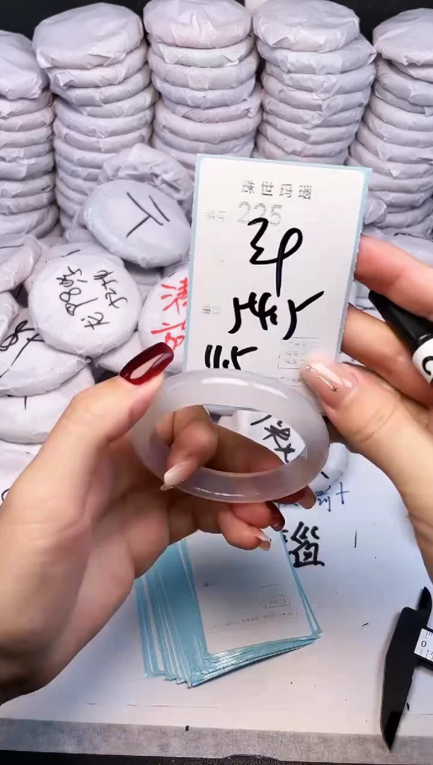 手镯玛瑙/玉髓未镶嵌225