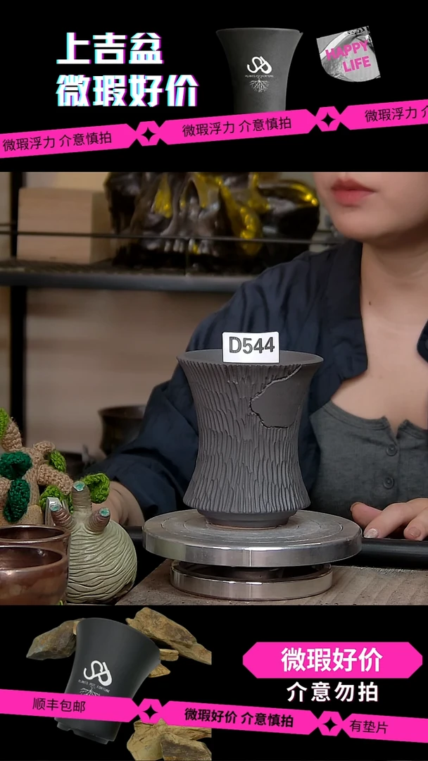陶瓷544 618浮力 内口9外高11.5