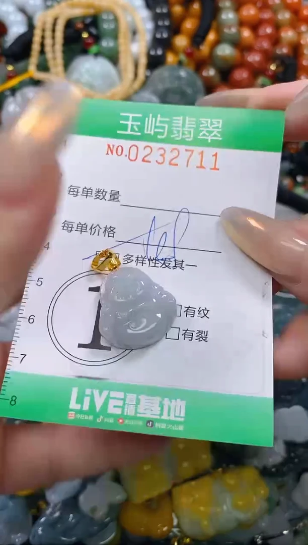 颈饰未镶嵌翡翠闪购0232711多样性发其一