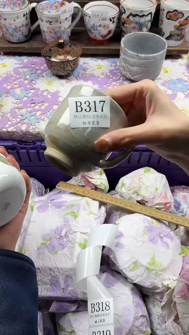 瓷片大****?                     B317