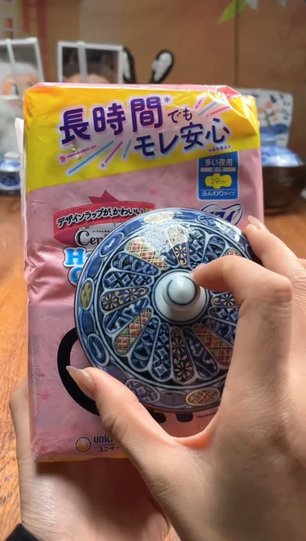 瓷片瓷片满20米包邮一单一付29