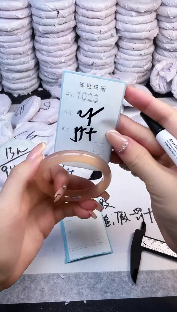 手镯玛瑙/玉髓未镶嵌1023