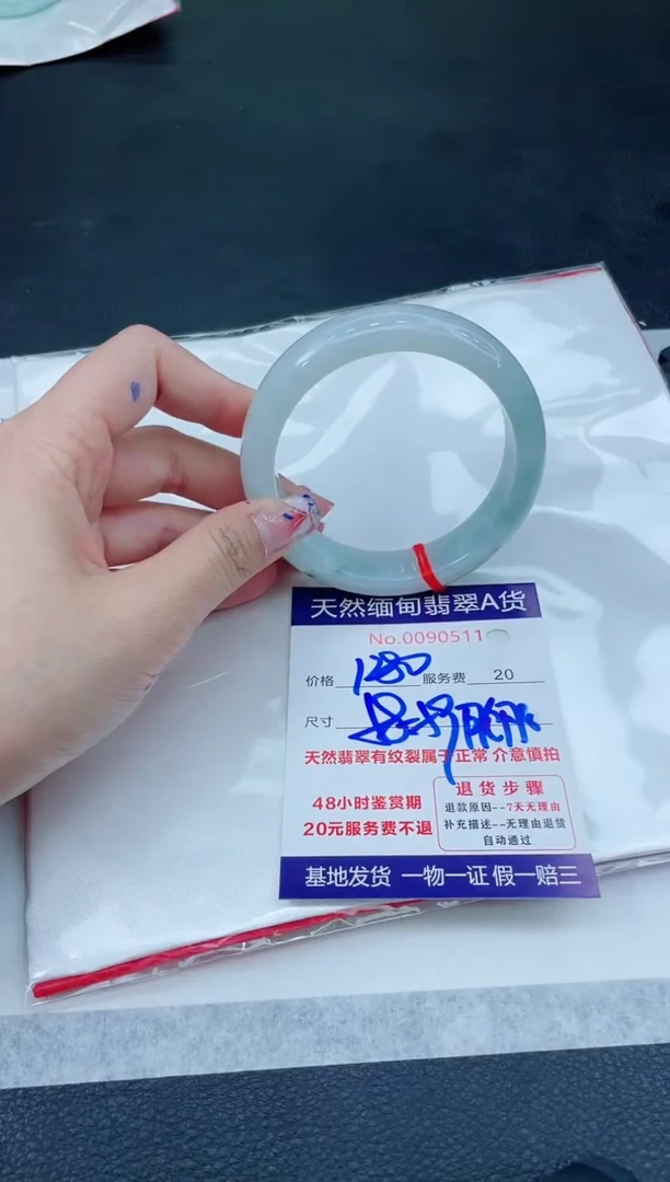 翡翠手镯未镶嵌6666666666666