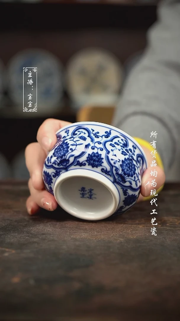 微瑕 福利手绘现代高温瓷 柴