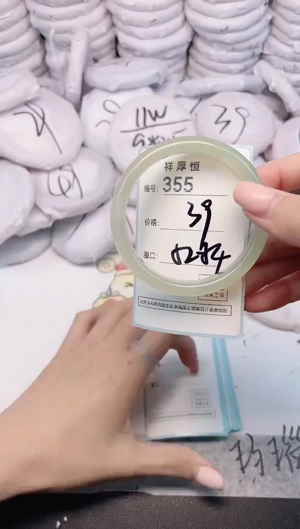 玛瑙/玉髓手镯未镶嵌355