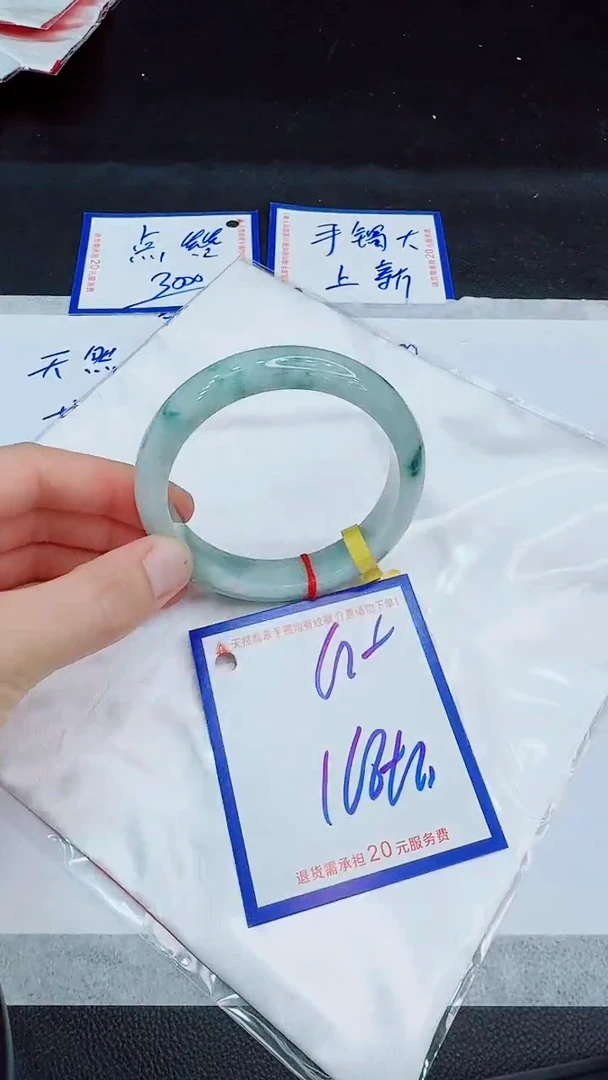 翡翠手镯未镶嵌11111111
