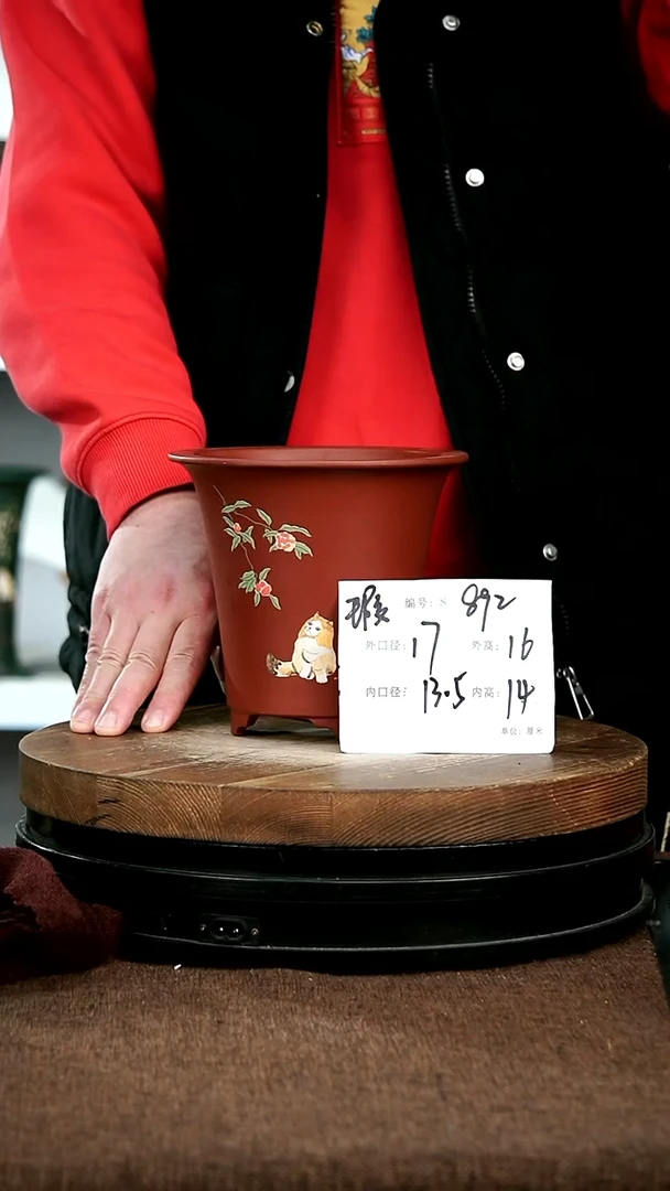 【闪购商品】紫砂花盆892宜兴紫砂花盆