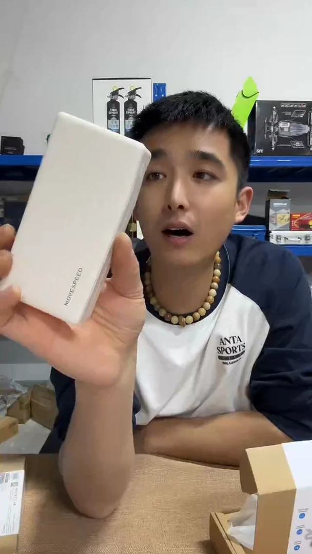 20000毫安充电宝