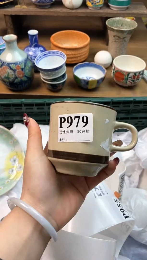 【闪购商品】瓷片[○･｀Д´･ ○]