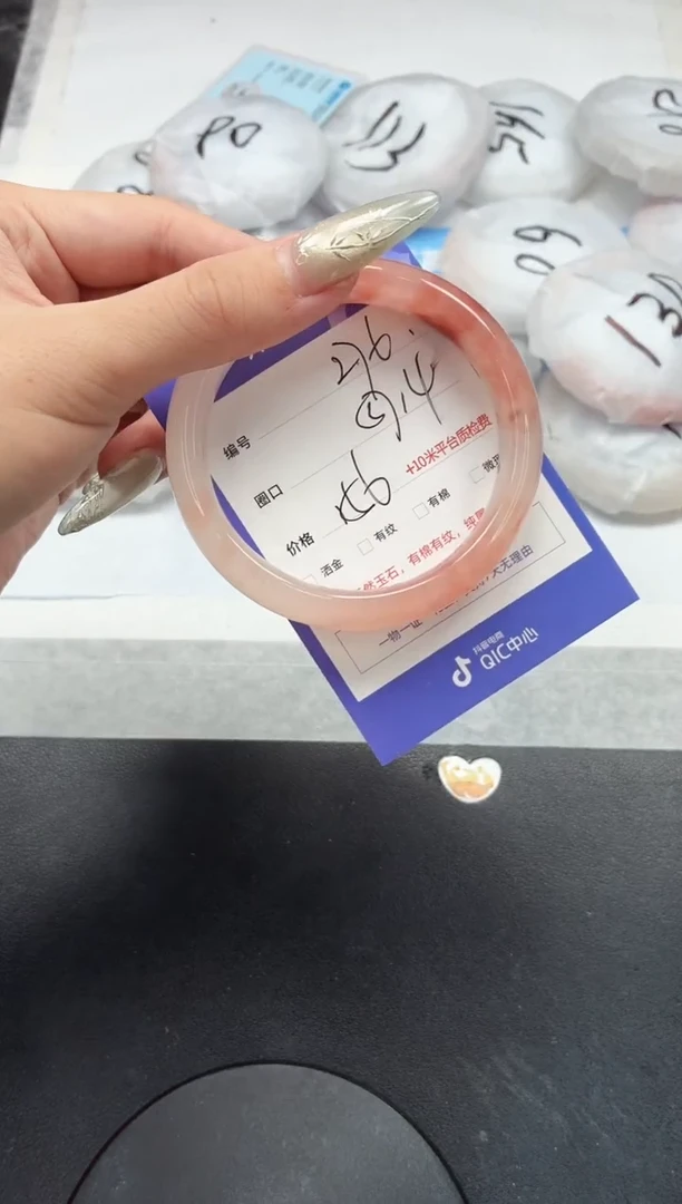 石英质玉手镯未镶嵌276/桃花57.4