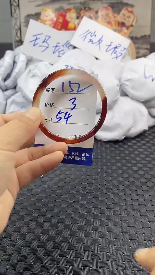 玛瑙/玉髓手镯未镶嵌152