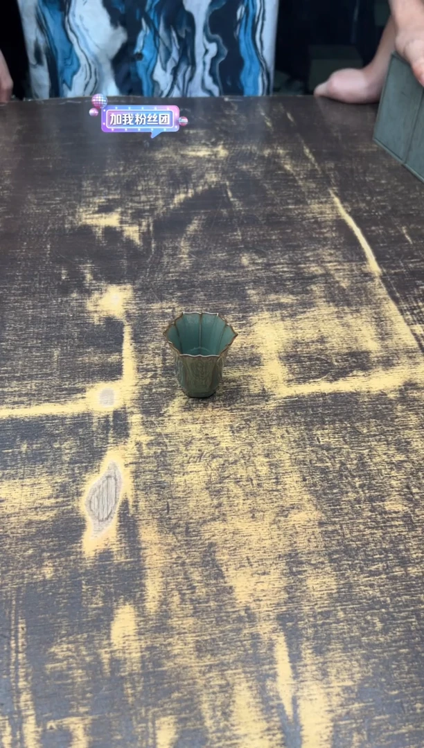 大*君汤忠仁星辰岩茶杯2号