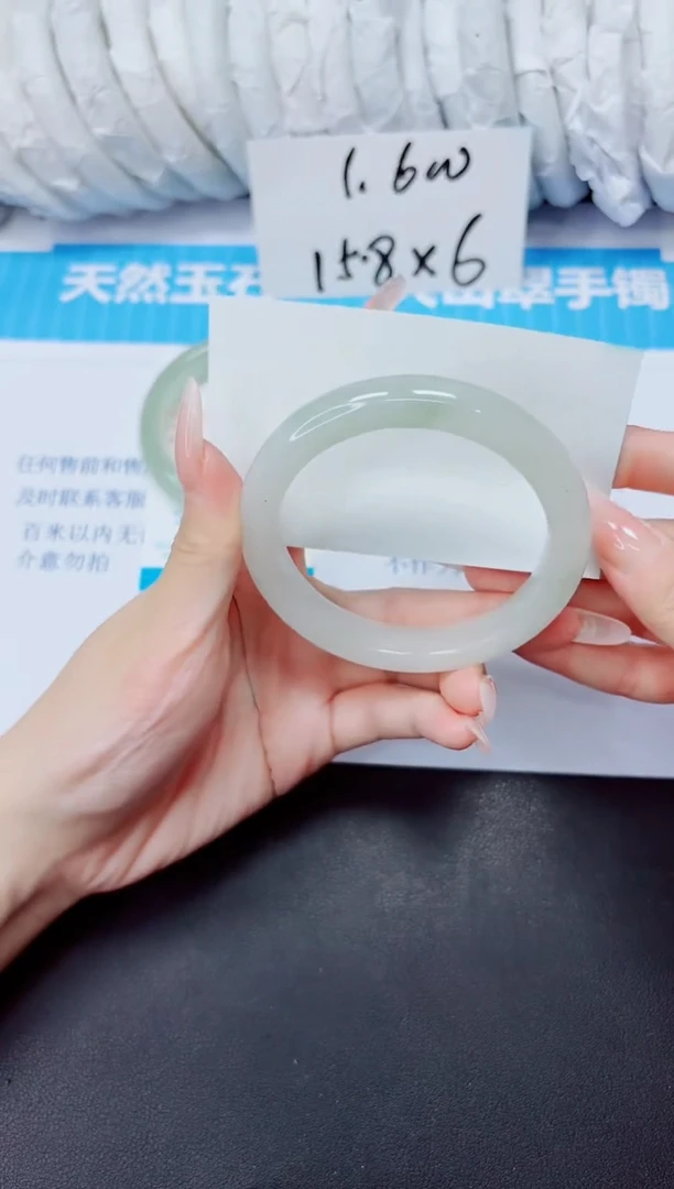 石英质玉手镯未镶嵌53/56