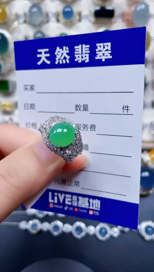 银S925镶嵌戒指翡翠89