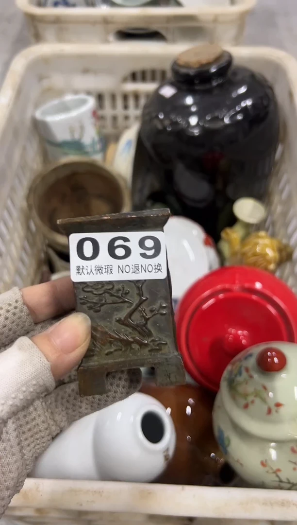 心*忍换过好几个好069