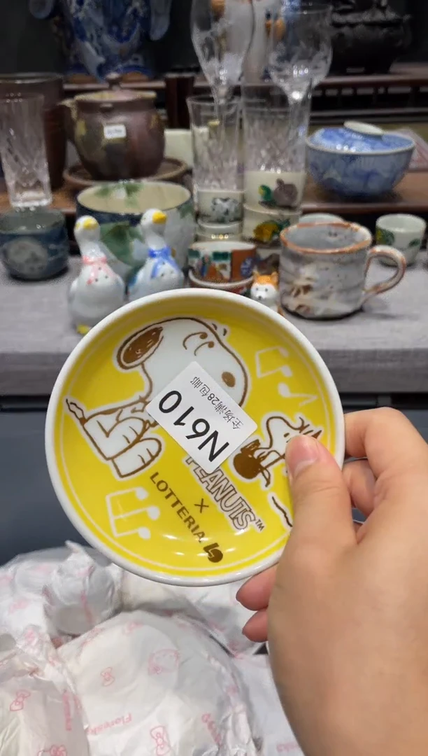 瓷片豆***条闪购商品专用链接