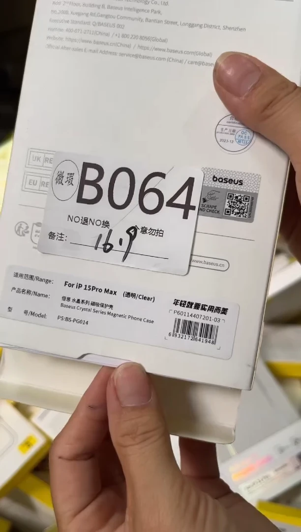 9新B064倍思原装正品