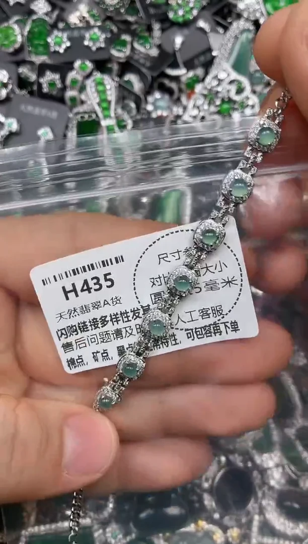颈饰未镶嵌翡翠H435手链