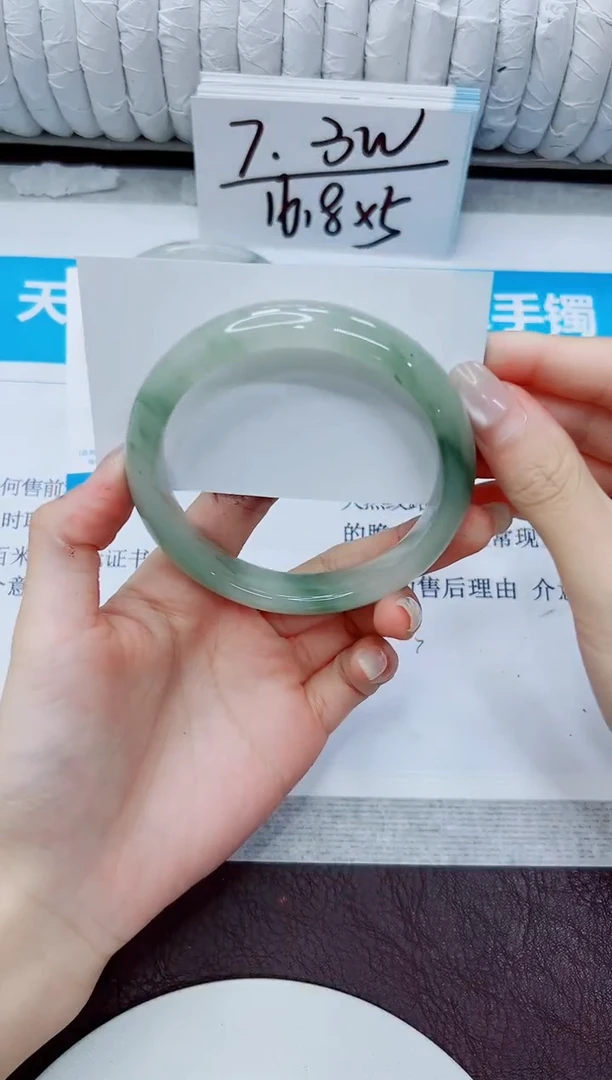 石英质玉手镯未镶嵌320/62.9