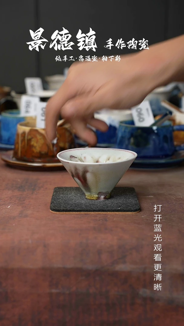 原创景德镇手工高温陶瓷307