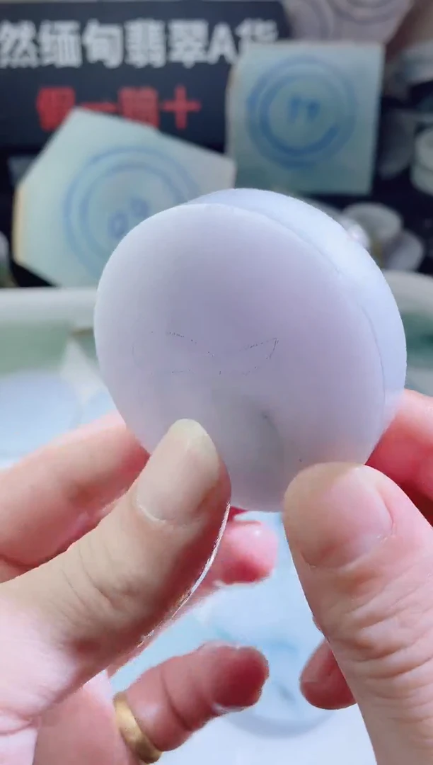 颈饰未镶嵌翡翠4282