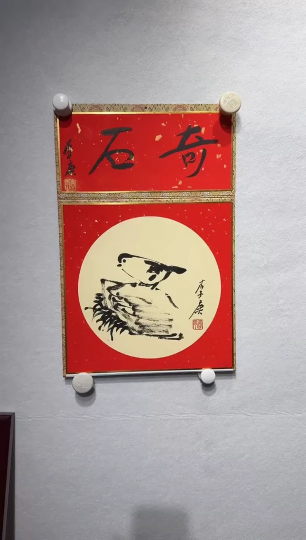 国画y/天津人美-李庚花鸟作品