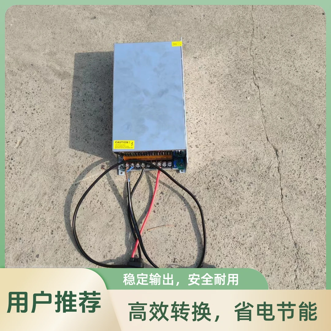 220V转48V-72V电源转换器电动打药机专用