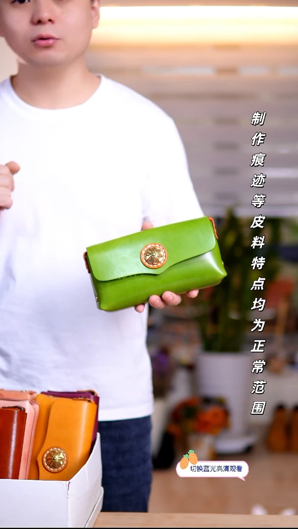 牛皮（革）苹果绿色油蜡皮手机包no退no换