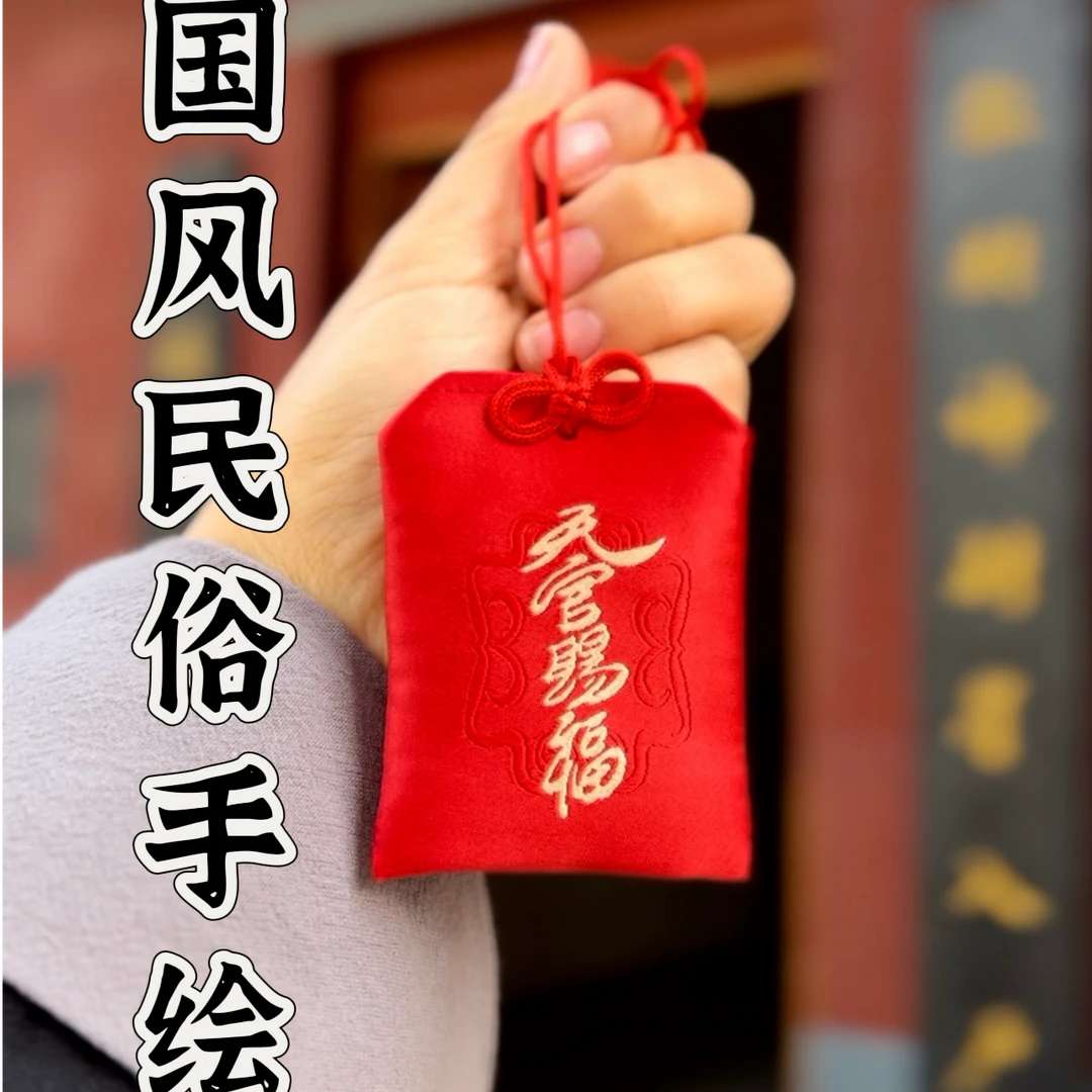 手串+++手绘贴纸