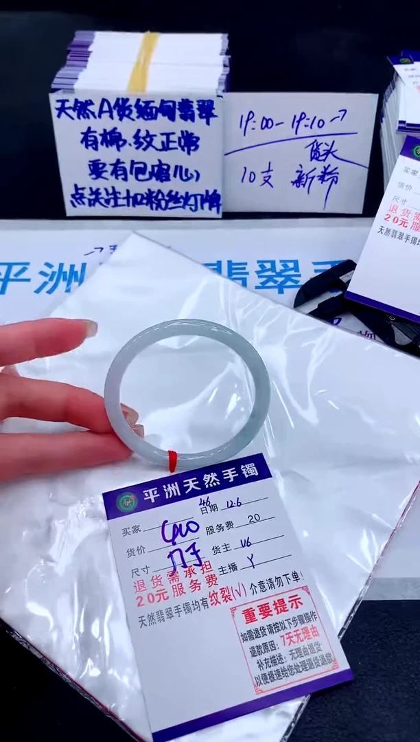 未镶嵌手镯翡翠1111111111