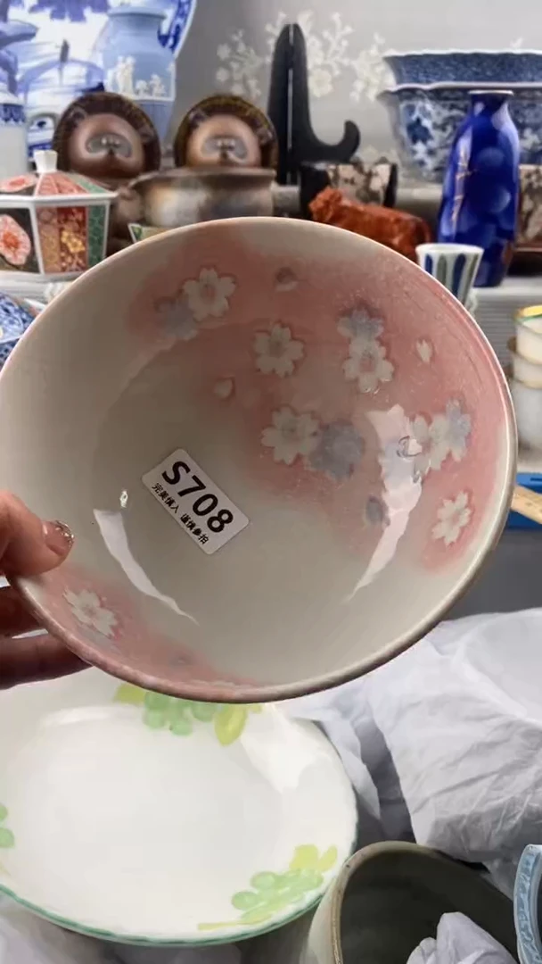 【闪购商品】708