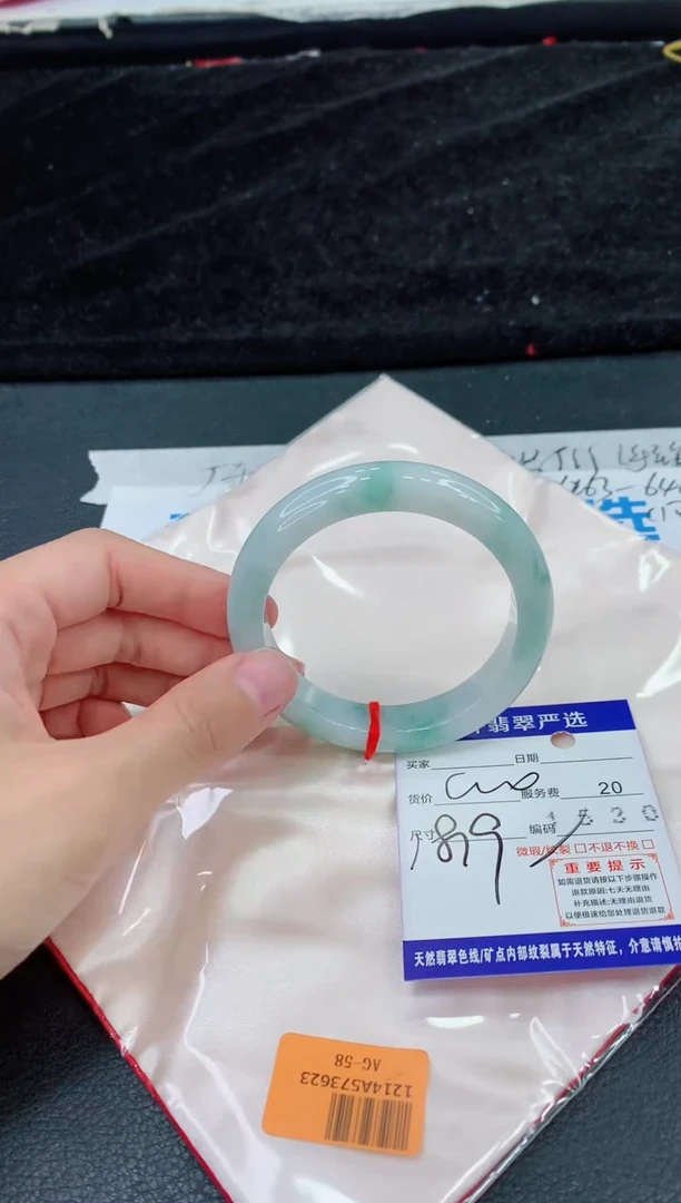 未镶嵌手镯翡翠11111111111111